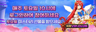 신규 가입자 100% 웰컴 보너스 promotion
