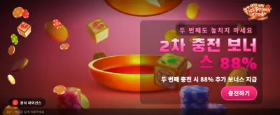 승리를 부르는 최고의 선택
